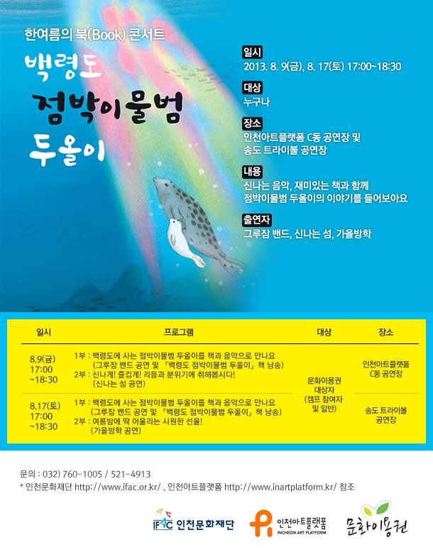 두올 이미지